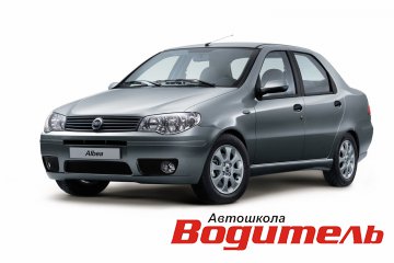 Fiat Albea