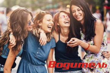 Акция "Вместе веселей"