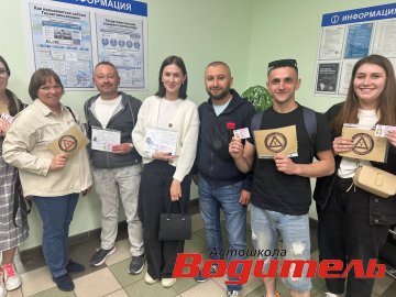 экзамен в ГАИ 08.06.2024 экзамен в ГАИ 08.06.2024