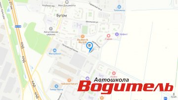 Автошкола в Буграх Автошкола в Буграх