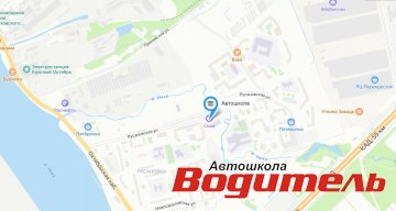 Автошкола Уткина Заводь Автошкола Уткина Заводь